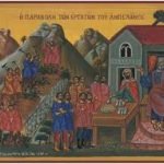 Homélie de F. Marie-Bruno pour le XXVe Dimanche du Temps Ordinaire -A- (20 septembre 2020)